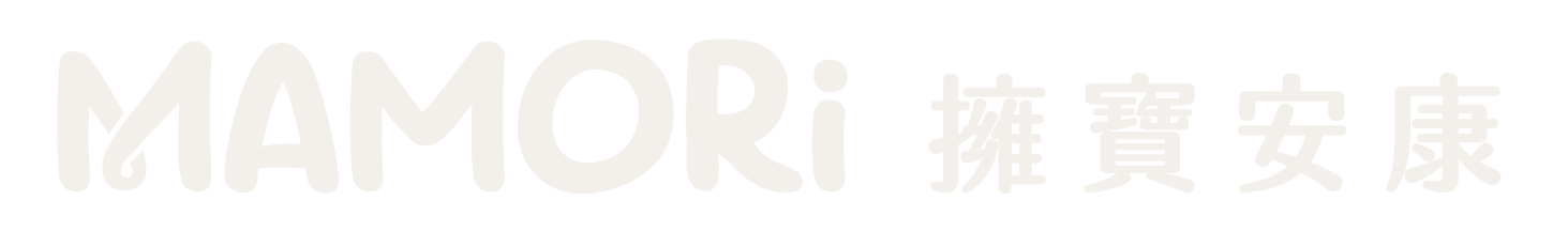 MAMORi 擁寶安康